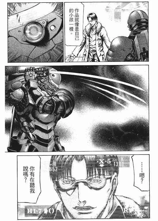 11卷 第48页