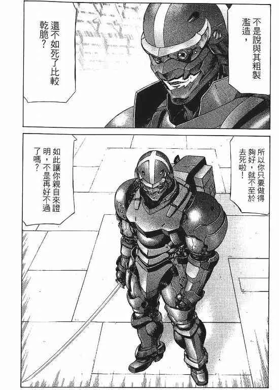 11卷 第51页