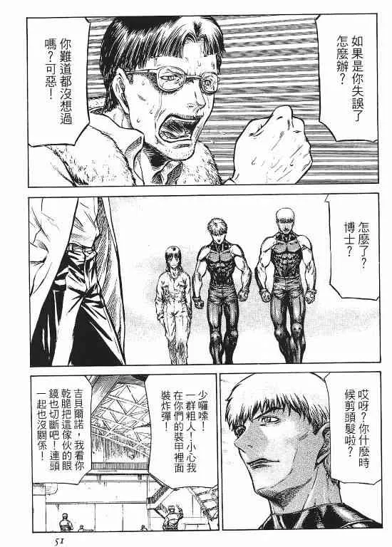 11卷 第52页