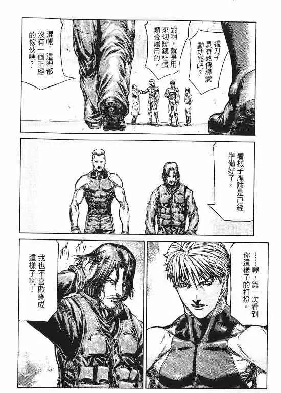 11卷 第53页
