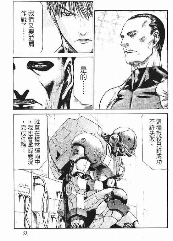 11卷 第54页