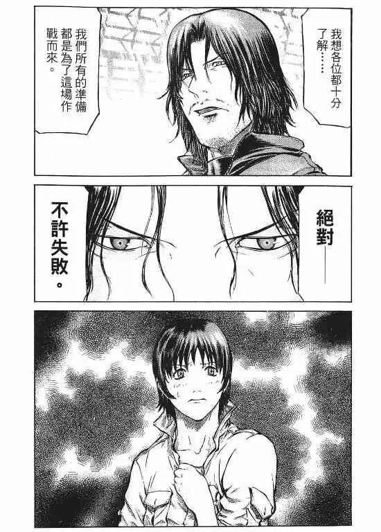 11卷 第55页