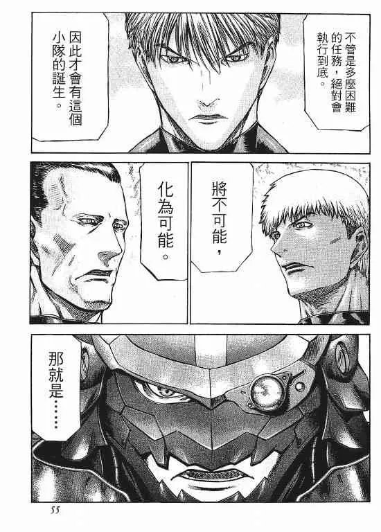 11卷 第56页