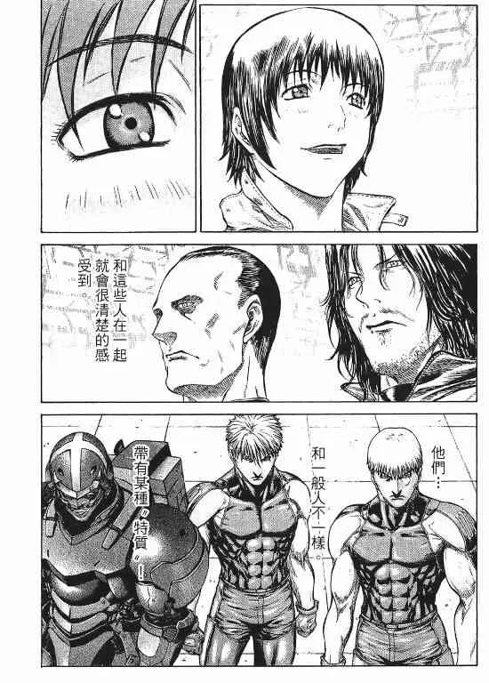 11卷 第58页