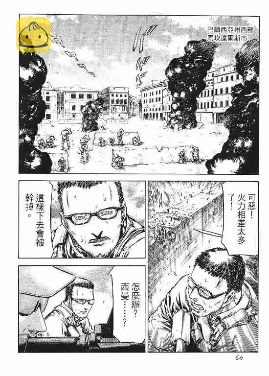 11卷 第61页