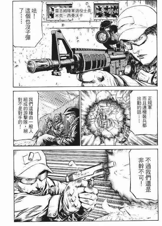 11卷 第62页