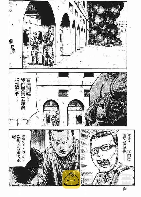 11卷 第63页
