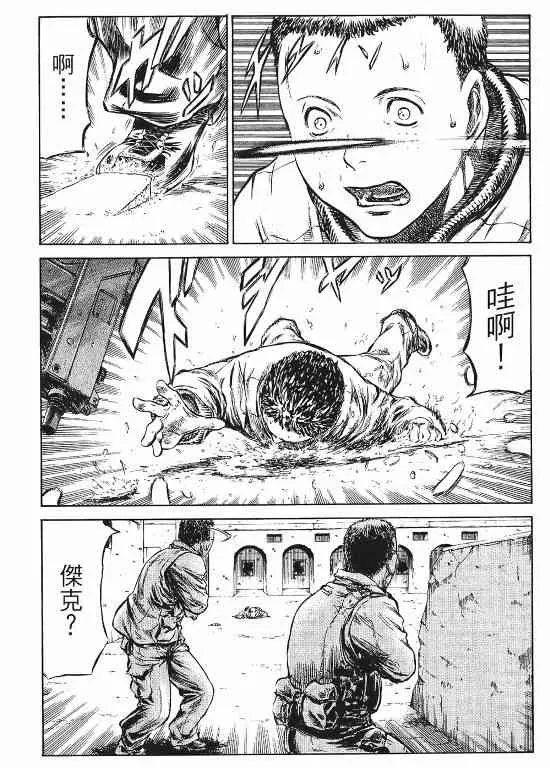 11卷 第66页