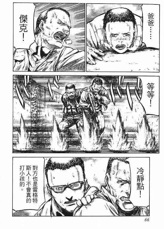 11卷 第67页