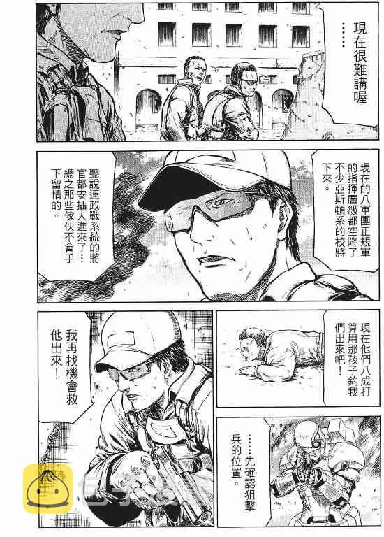 11卷 第68页