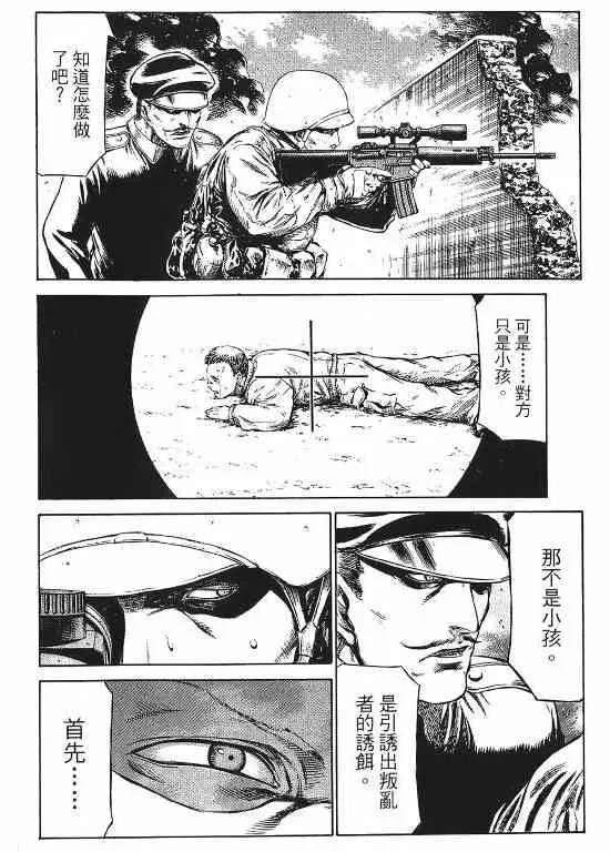 11卷 第71页