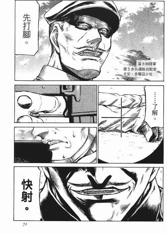 11卷 第72页