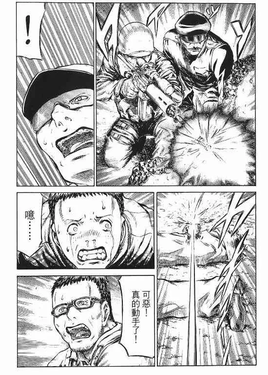 11卷 第73页