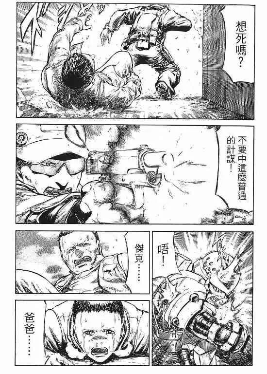 11卷 第75页