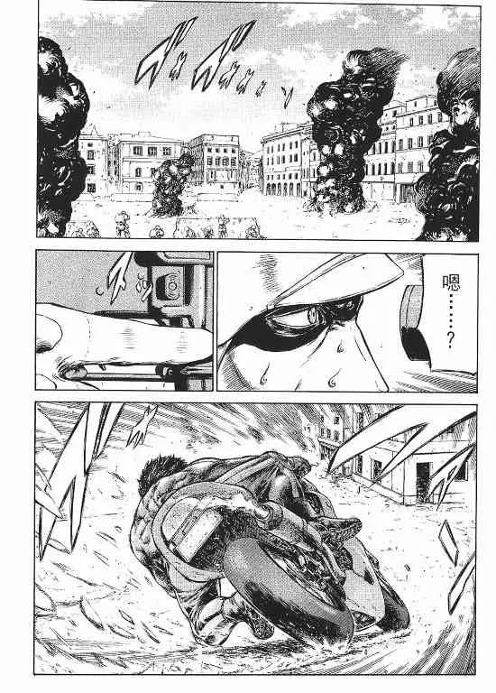 11卷 第79页