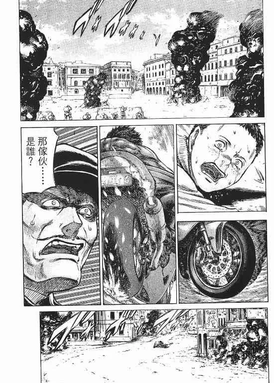11卷 第84页