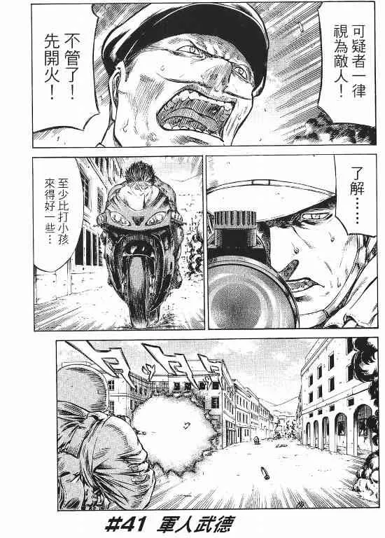 11卷 第86页