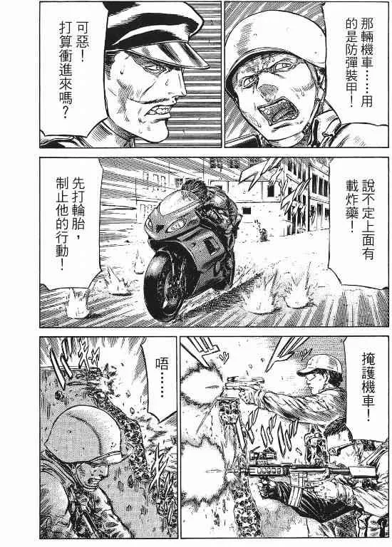 11卷 第88页