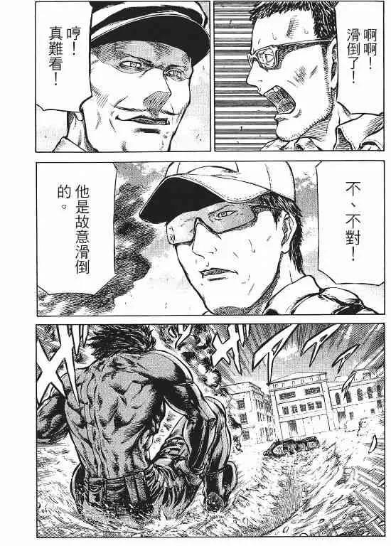 11卷 第90页