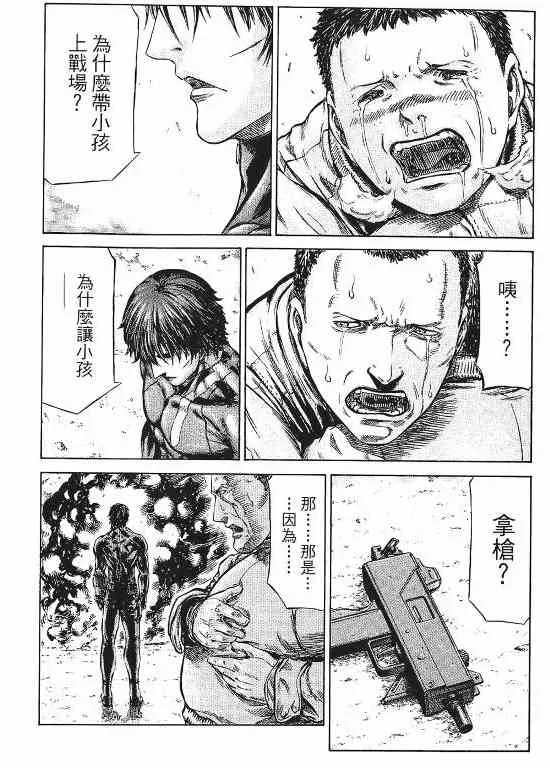 11卷 第95页