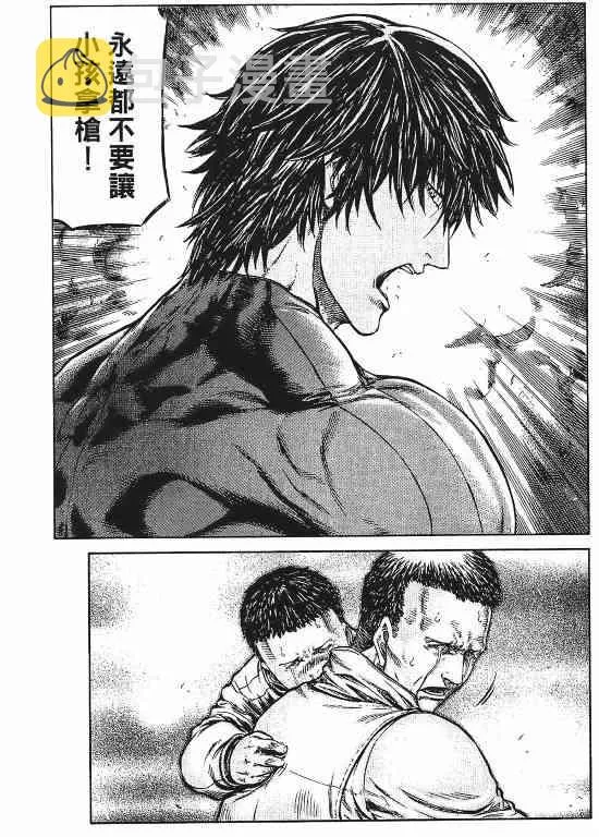 11卷 第96页