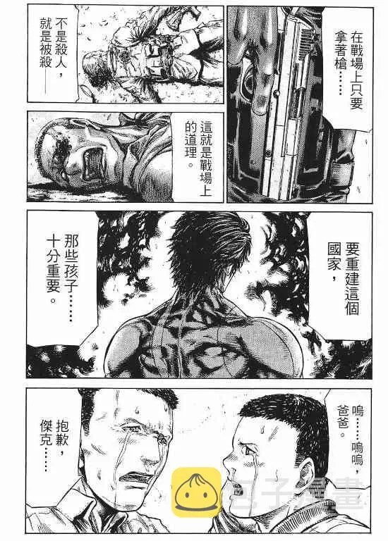 11卷 第97页