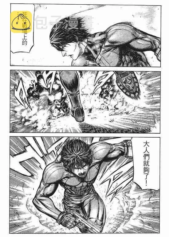 11卷 第101页