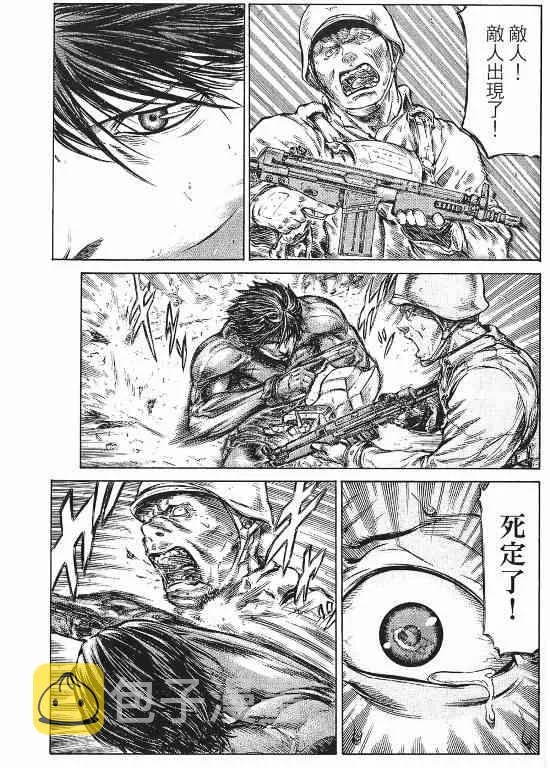 11卷 第106页
