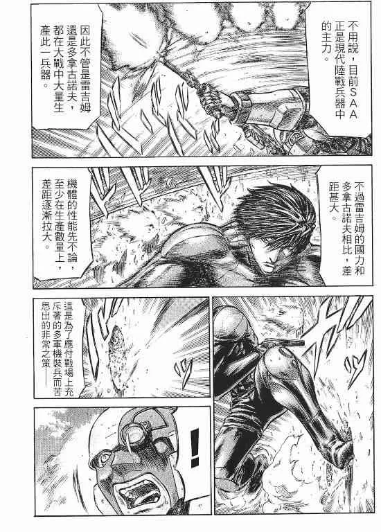 11卷 第109页