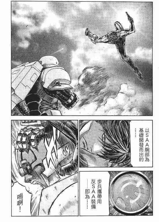 11卷 第110页