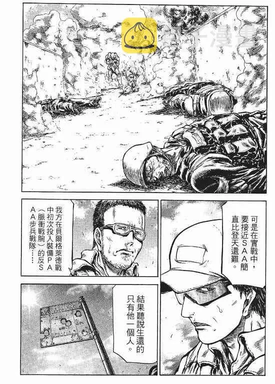 11卷 第114页