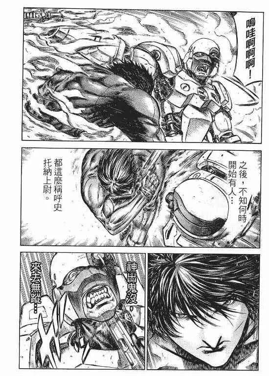 11卷 第116页