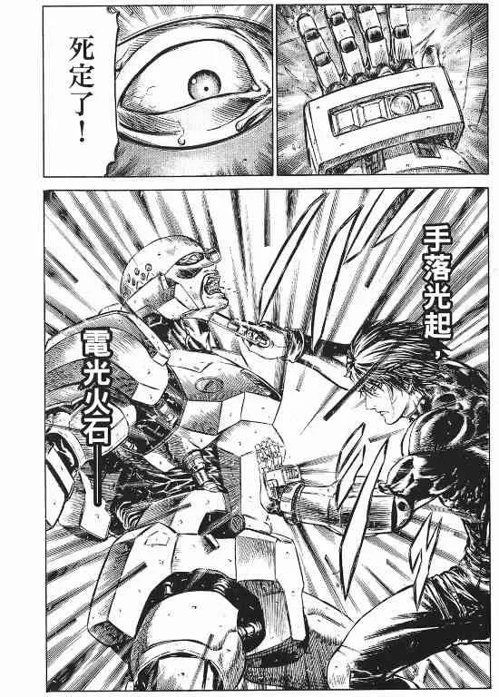 11卷 第117页