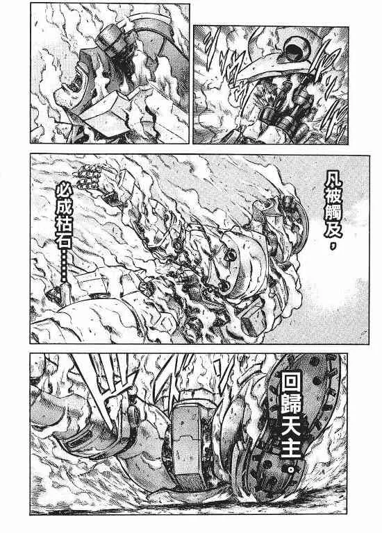 11卷 第118页