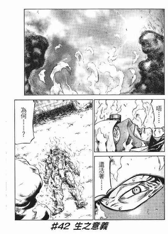 11卷 第123页