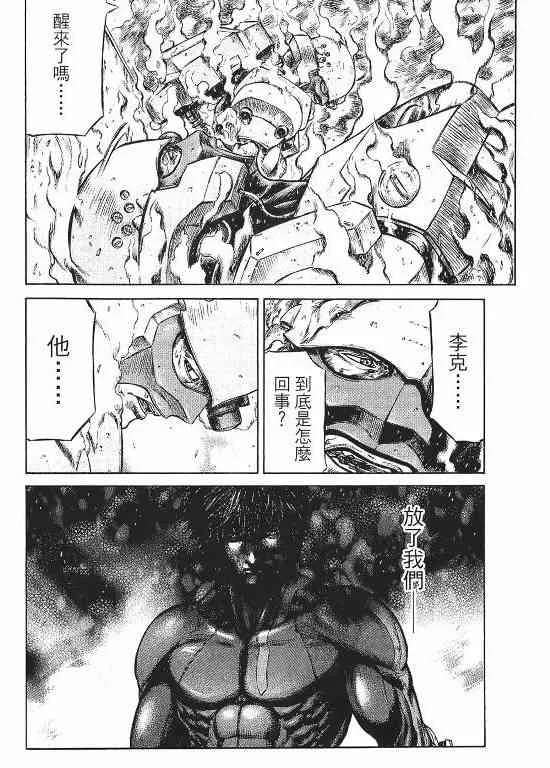 11卷 第124页