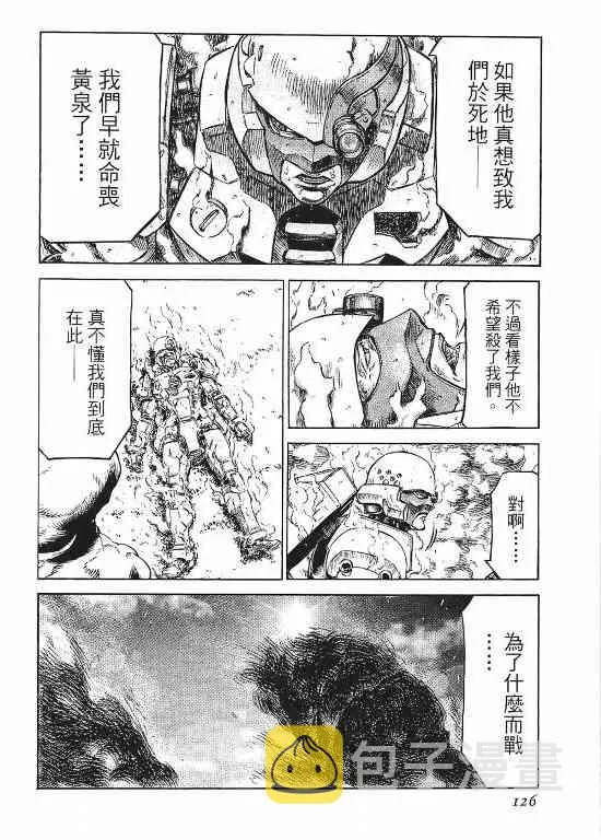 11卷 第126页