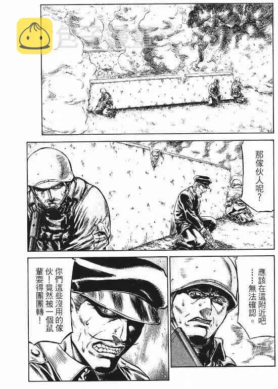 11卷 第127页