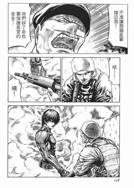 11卷 第128页