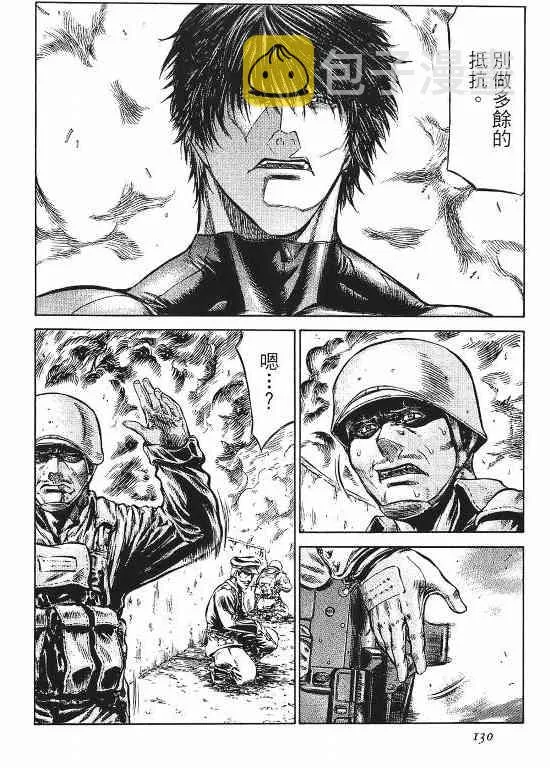 11卷 第130页