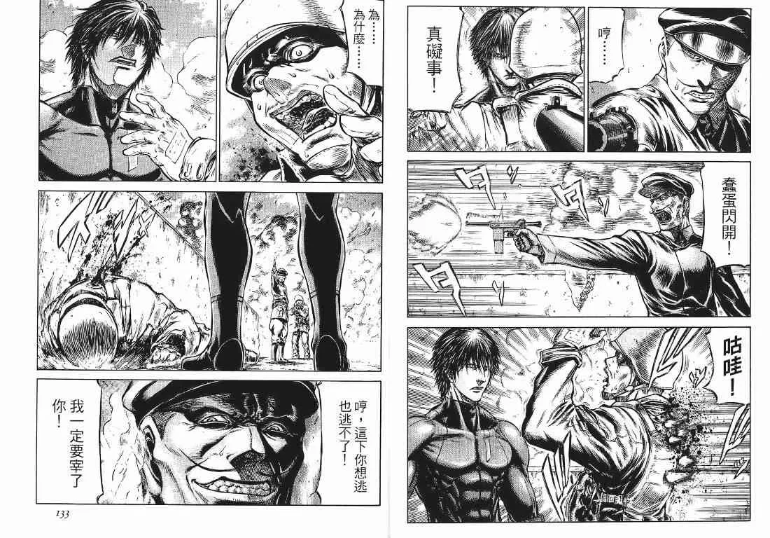 11卷 第132页
