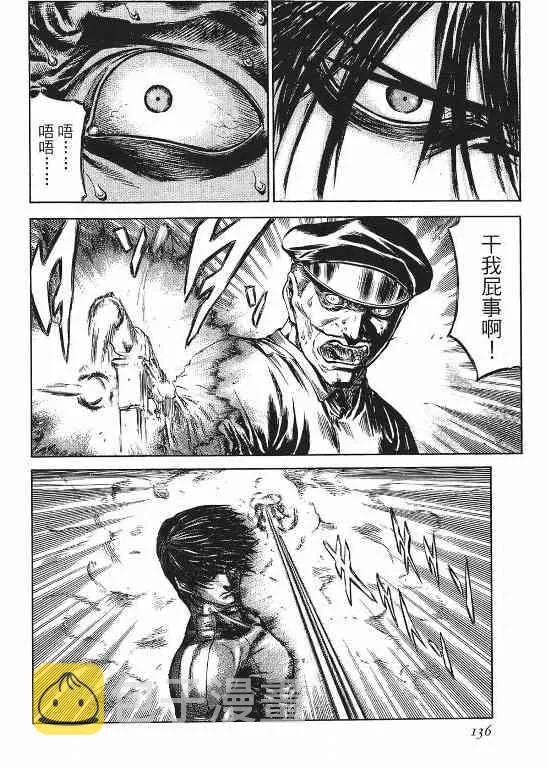 11卷 第134页