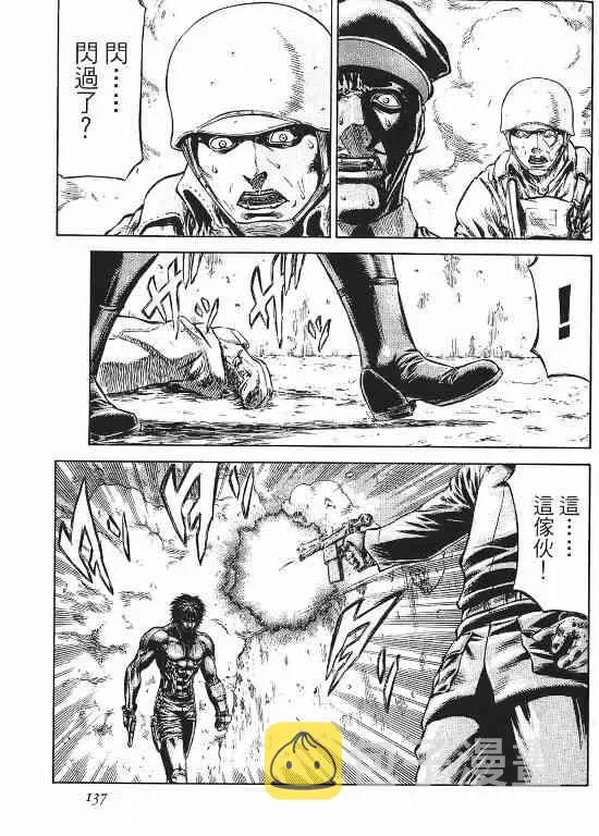11卷 第135页