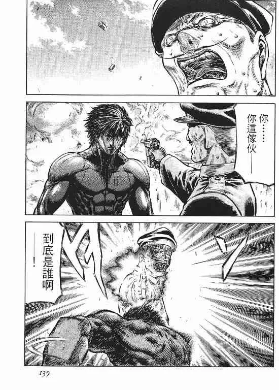 11卷 第137页