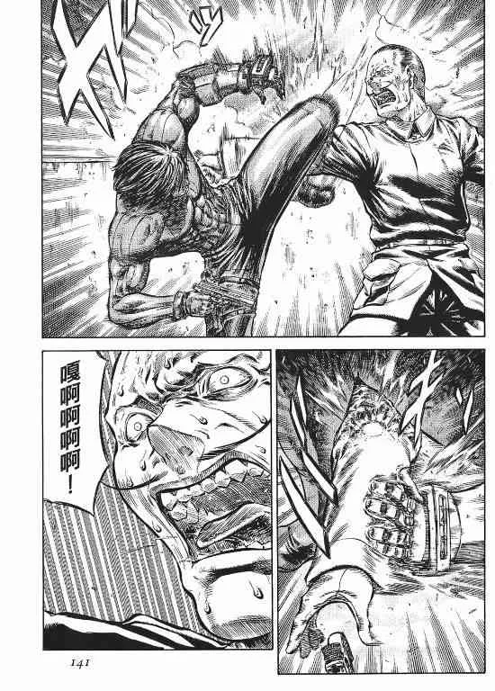 11卷 第139页