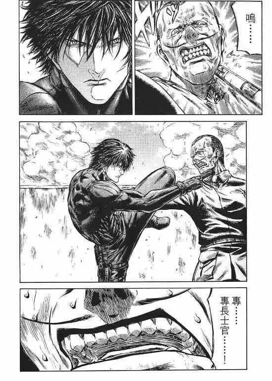 11卷 第140页