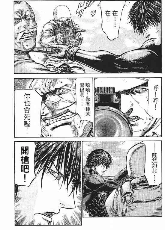 11卷 第141页