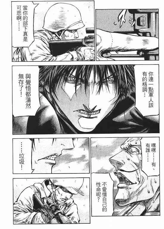 11卷 第143页