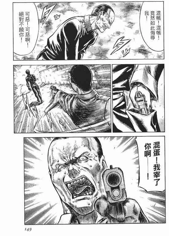 11卷 第147页