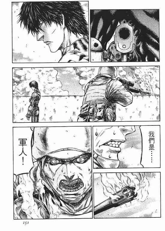11卷 第149页
